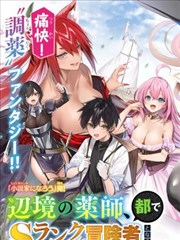 漫画《齿轮与蝉鸣》封面
