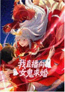短剧《一剑破天》封面